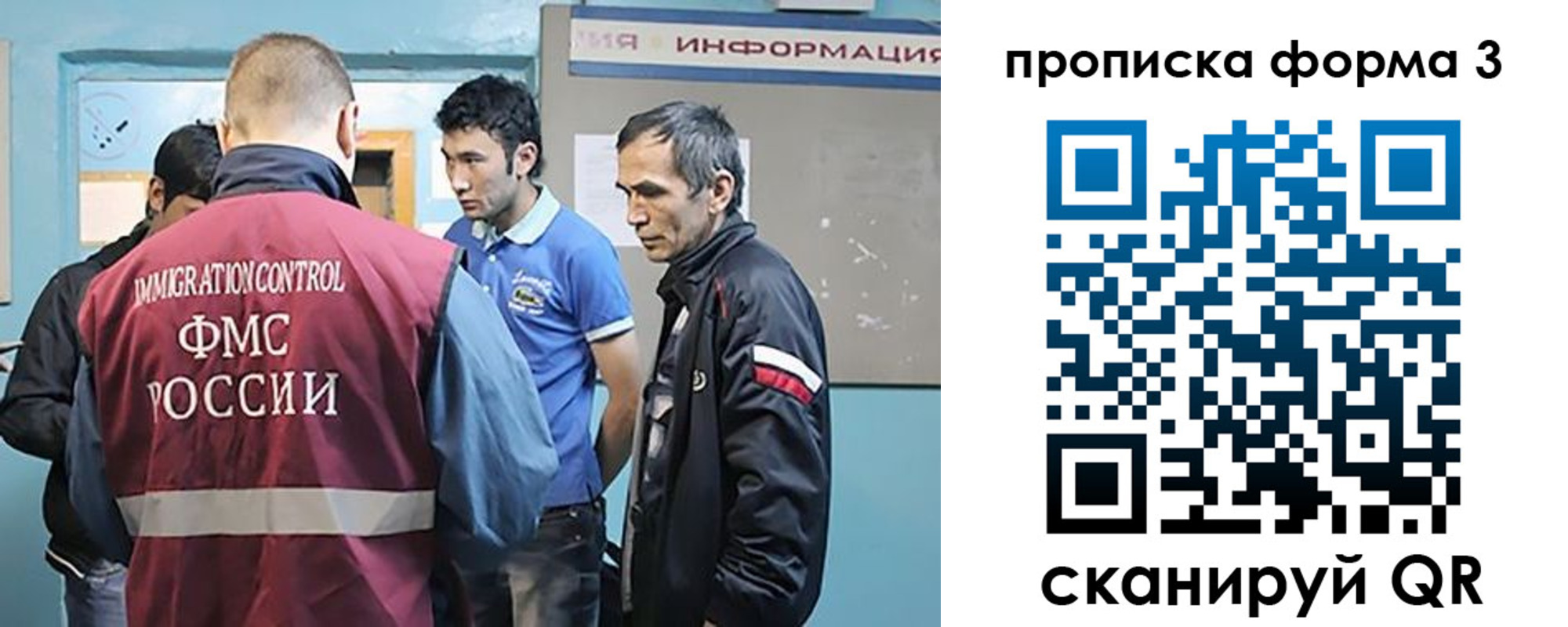 временная регистрация в квартире в Урюпинске