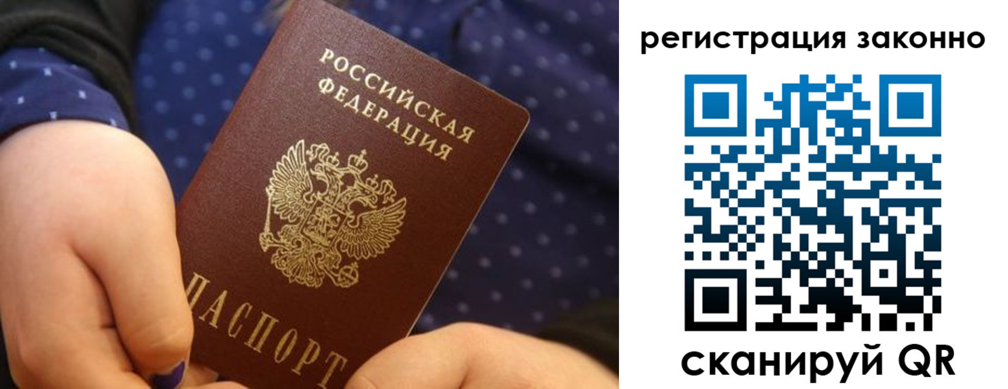 пропишу в квартире в Урюпинске