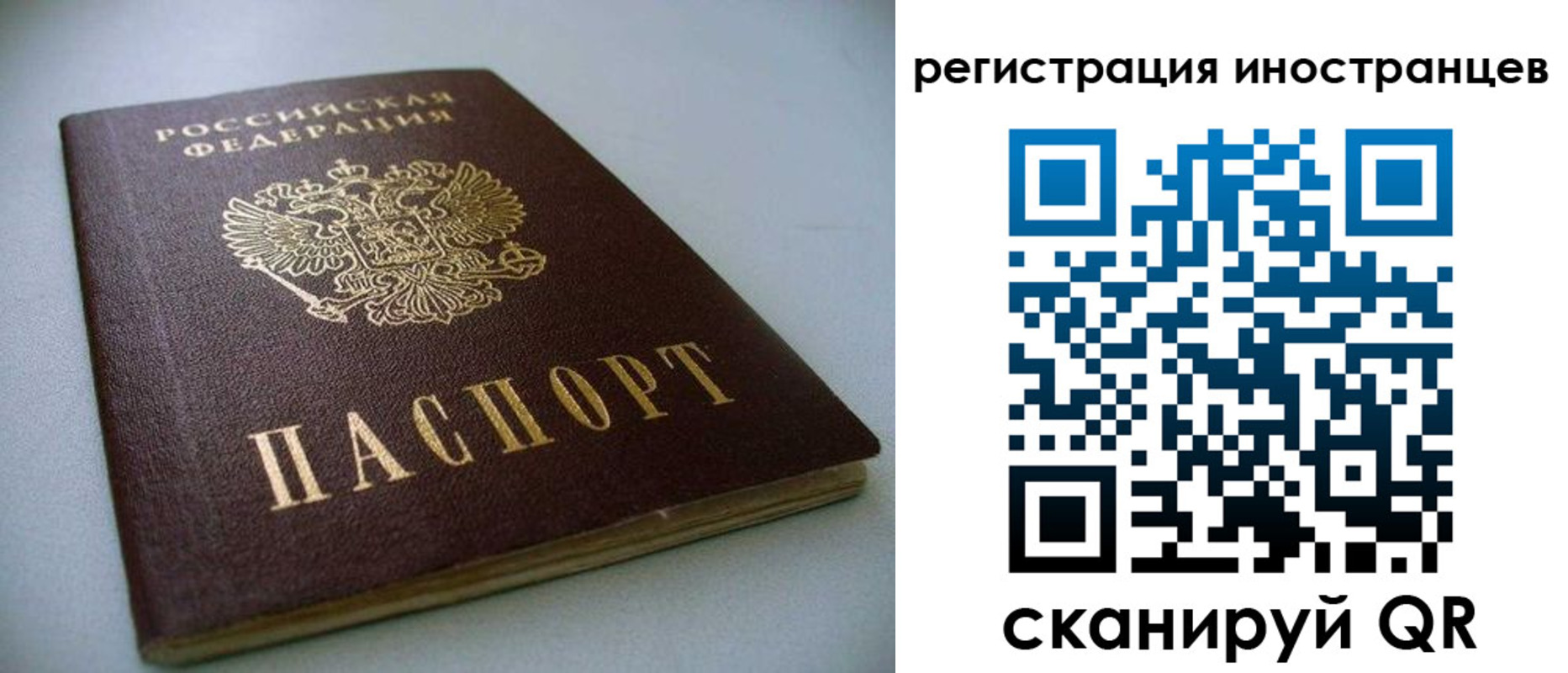 пропишу в квартире в Урюпинске